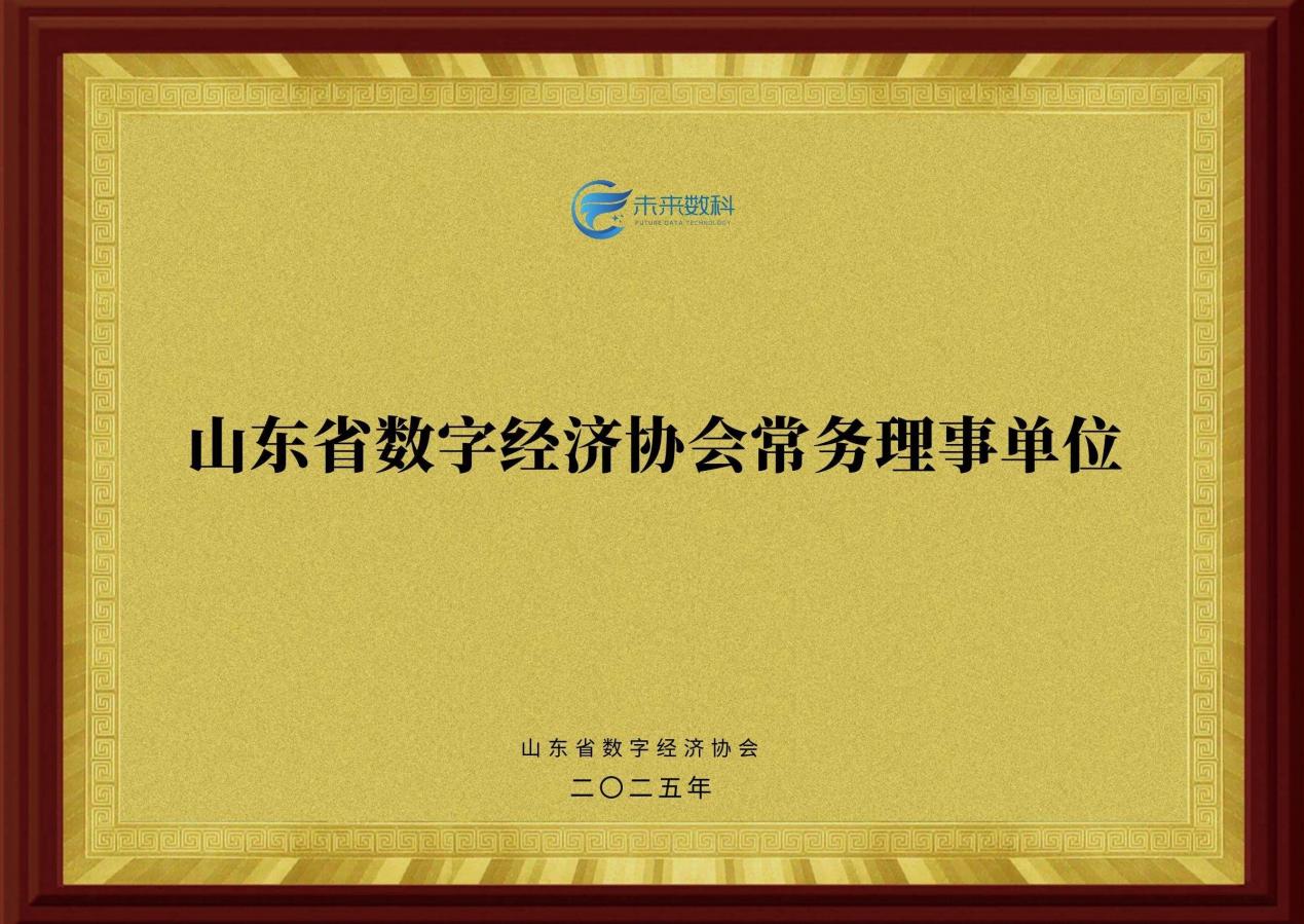企业资质