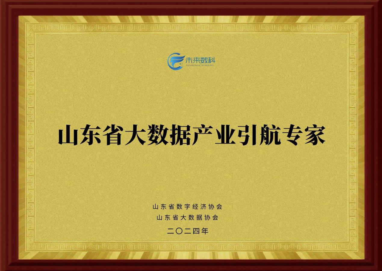 企业资质