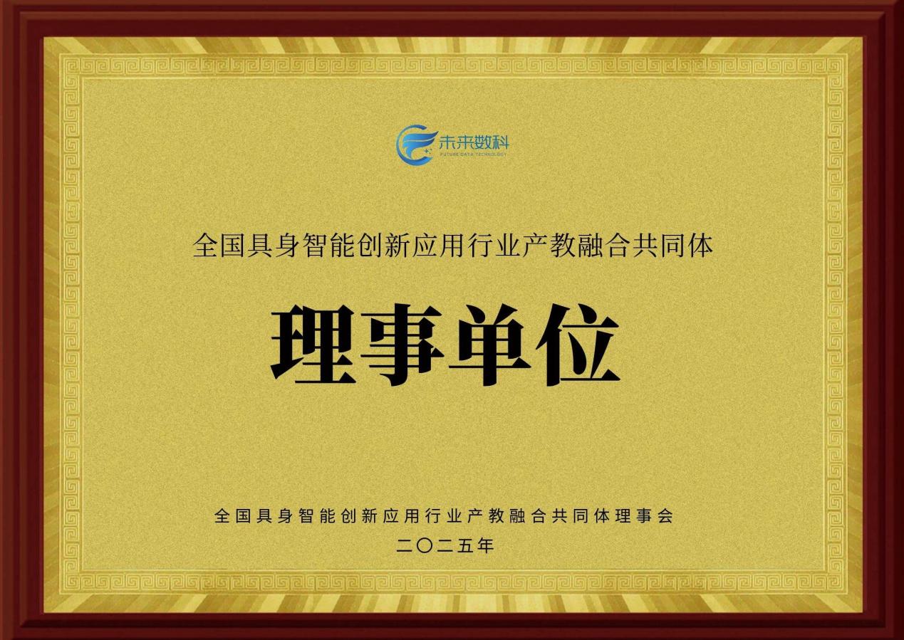 企业资质
