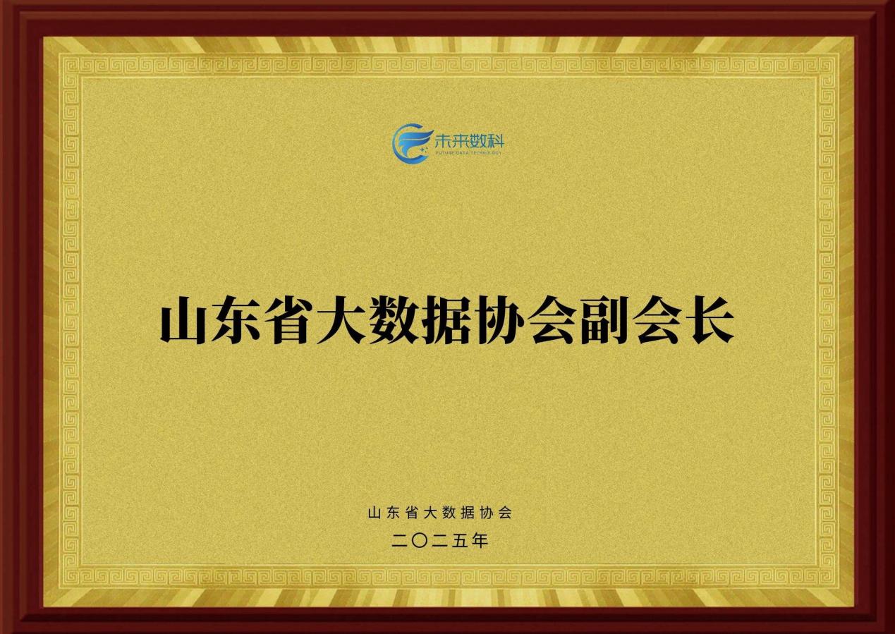 企业资质