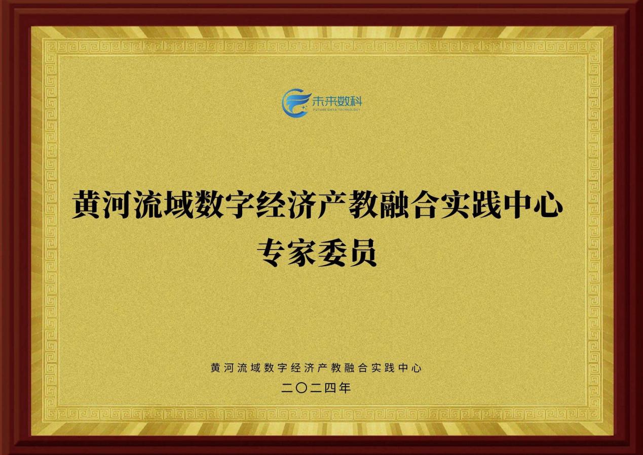 企业资质