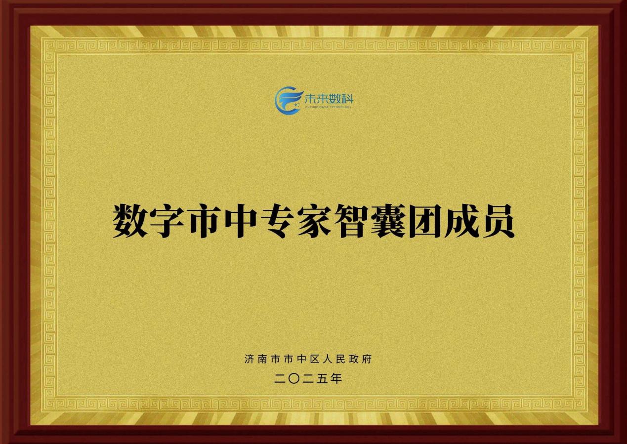 企业资质