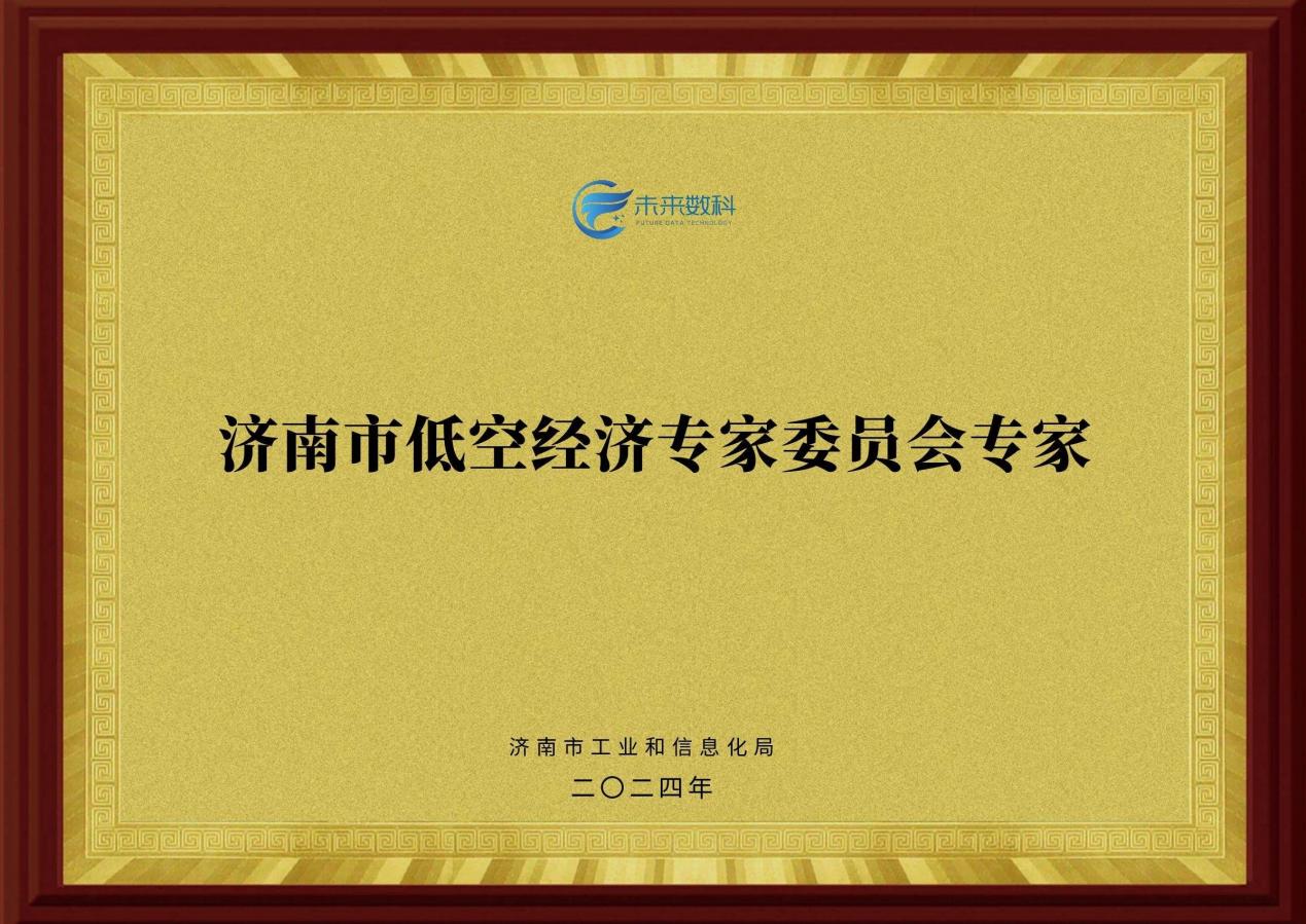 企业资质