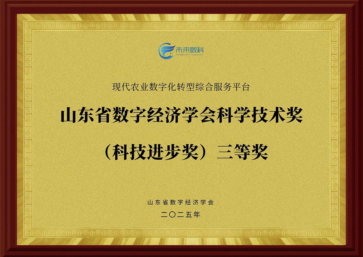 企业资质