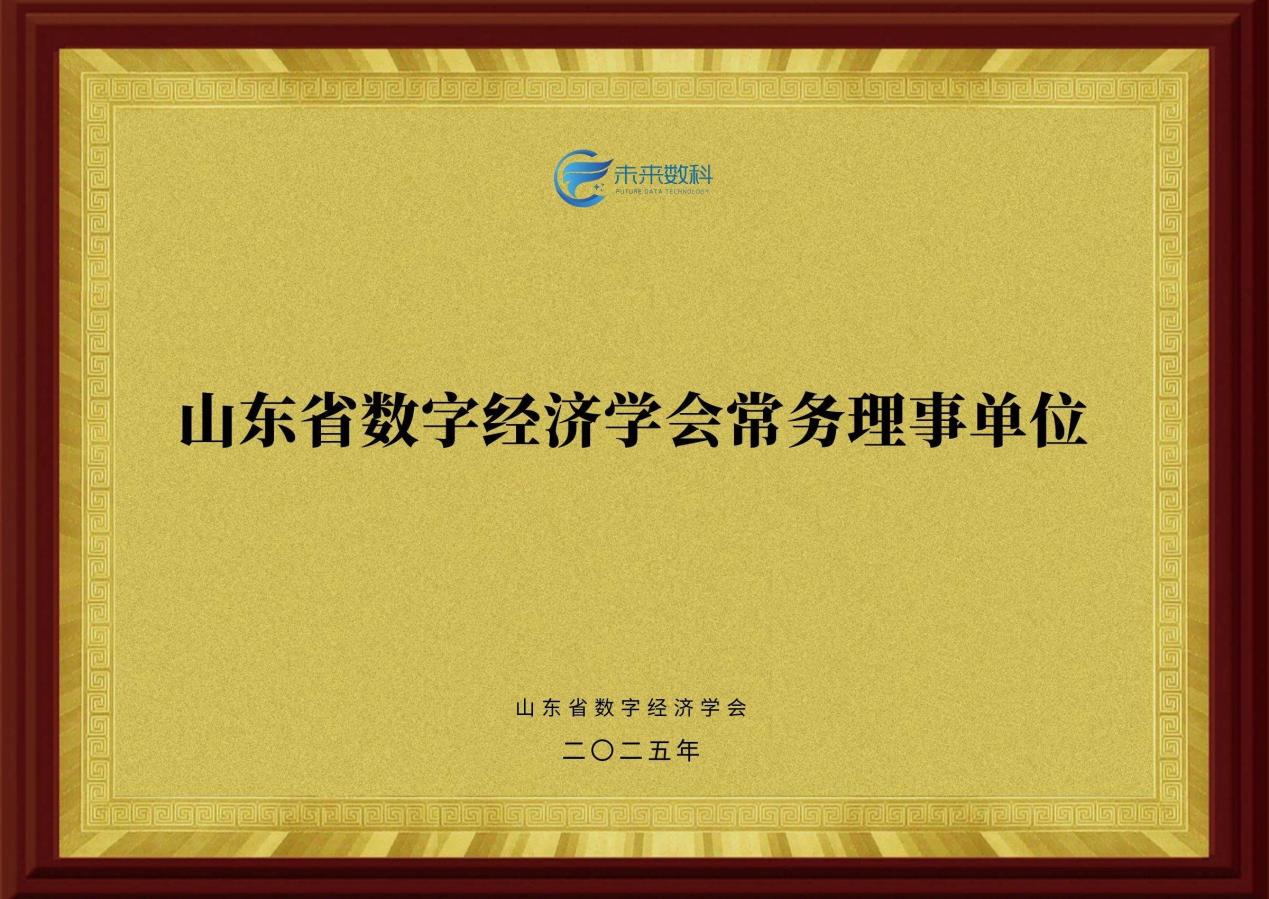 企业资质