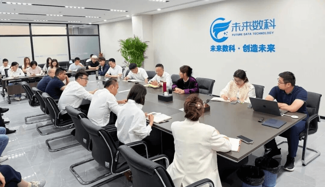 山东未来数据科技有限公司开展智算中心测算工具使用专题培训会。